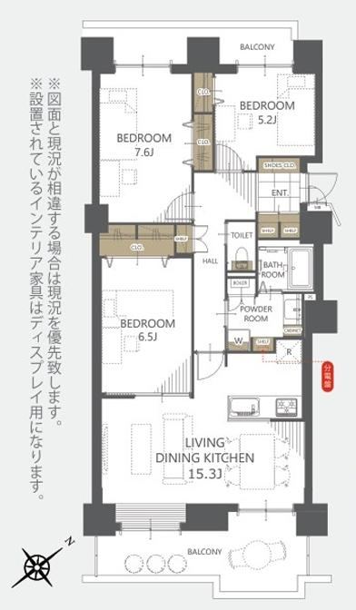 3LDK apartment in Toyohira Ward, Sapporo, Hokkaido - Photo 1
