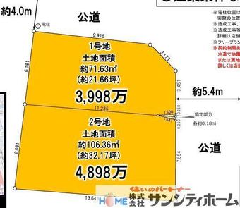 plot of land in Kita Ward