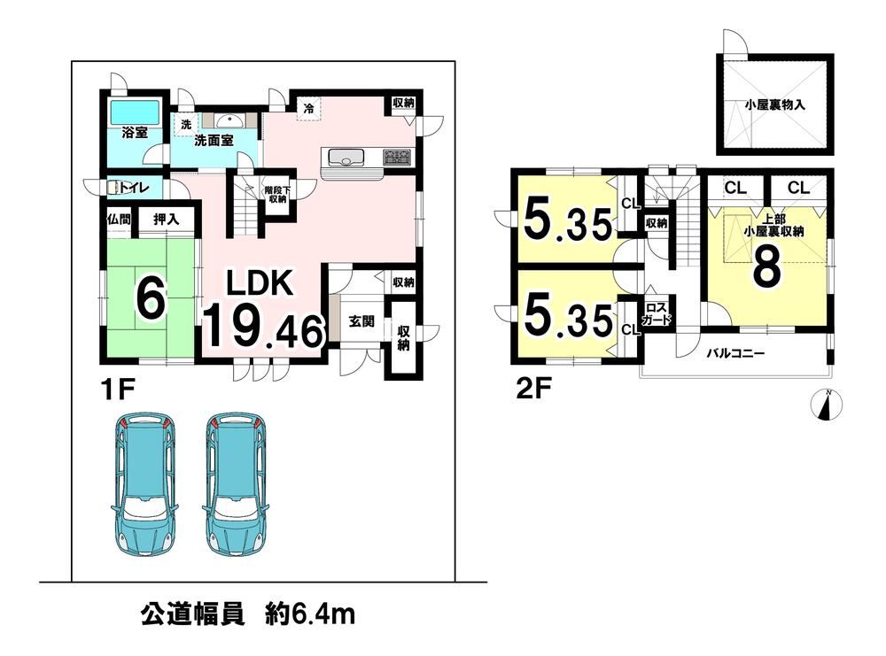 4LDK+S house in Inazawa, Aichi - Photo 1