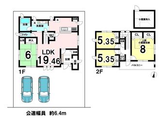 4LDK+S house in Inazawa