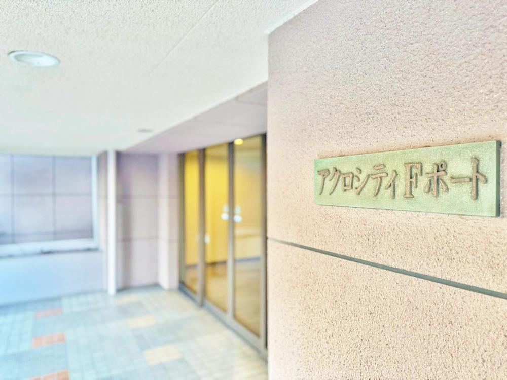 3LDK apartment in Arakawa Ward, Tokyo - Photo 1