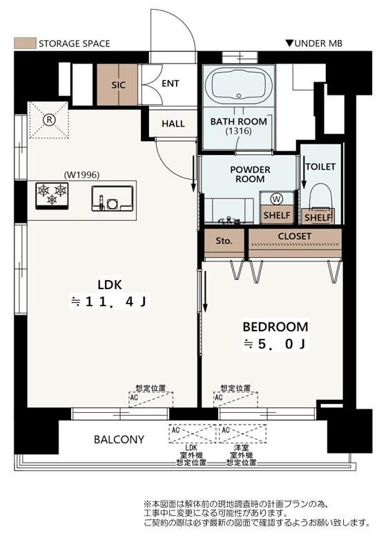 1LDK+S apartment in Meguro Ward, Tokyo - Photo 1
