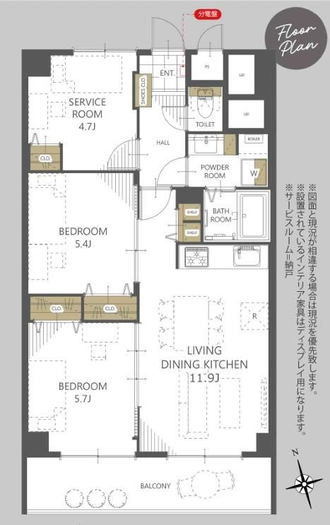 2LDK+S apartment in Toyohira Ward, Sapporo, Hokkaido - Photo 1