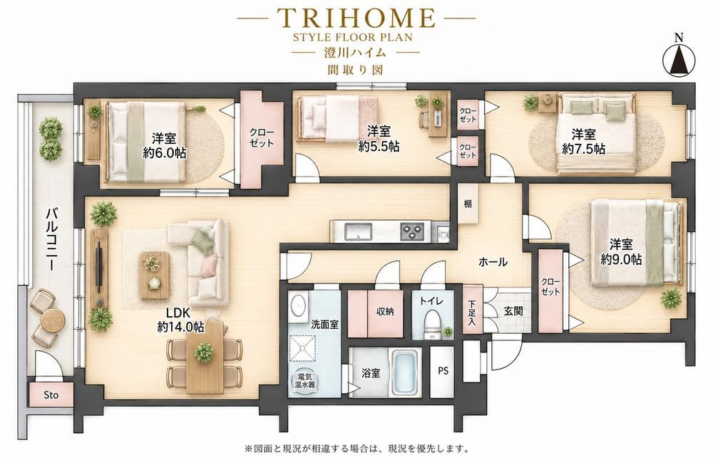 4LDK apartment in Minami Ward, Sapporo, Hokkaido - Photo 1