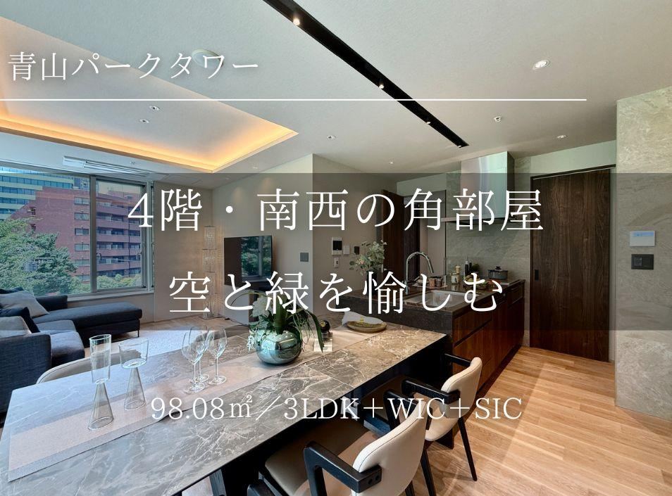 3LDK apartment in Shibuya Ward, Tokyo - Photo 1