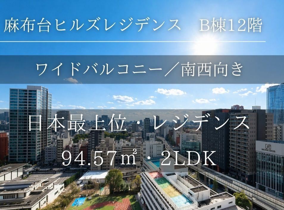 2LDK apartment in Minato Ward, Tokyo - Photo 1