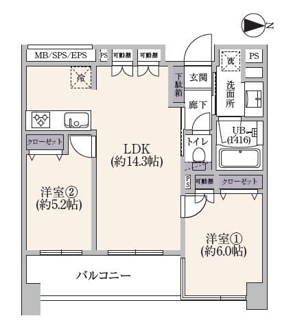 2LDK apartment in Koto Ward, Tokyo - Photo 1