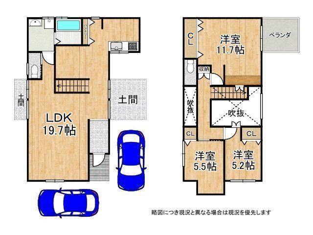 3LDK house in Otsu, Shiga - Photo 1