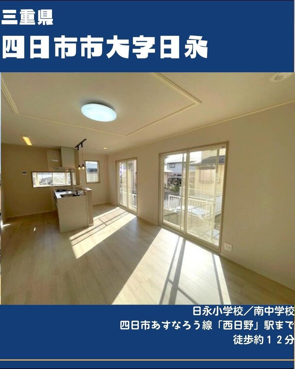 4LDK+S house in Yokkaichi, Mie - Photo 1