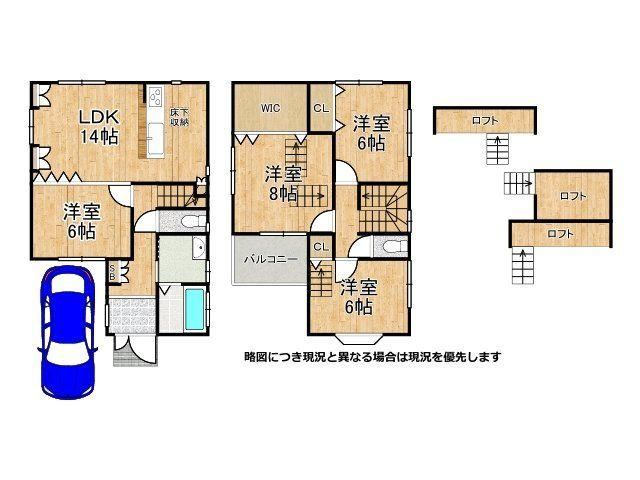 4LDK house in Higashiosaka, Osaka - Photo 1