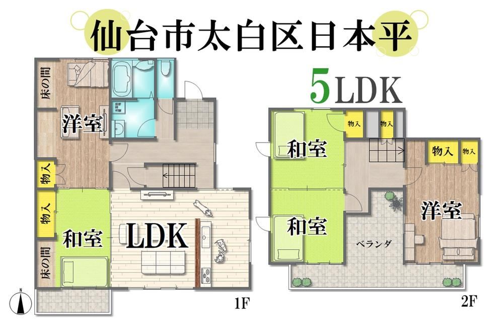 116 m² house in Taihaku Ward, Sendai, Miyagi - Photo 1