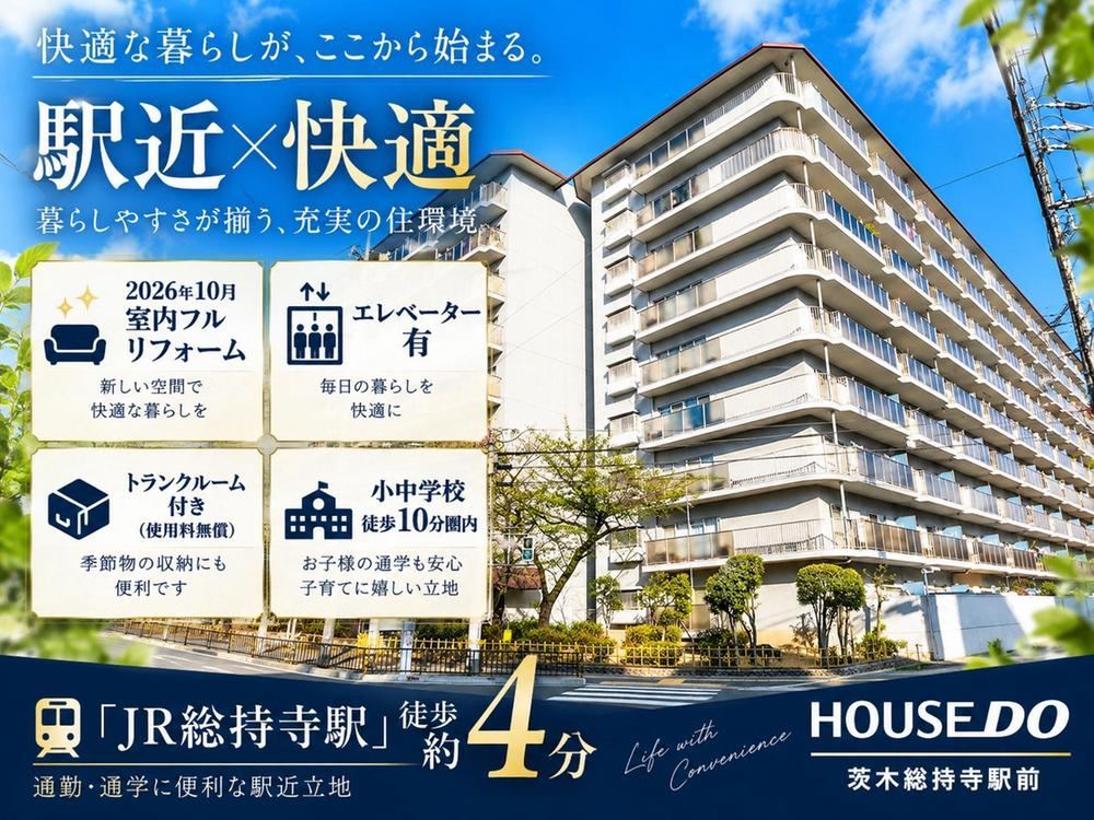 3LDK apartment in Ibaraki, Osaka - Photo 1
