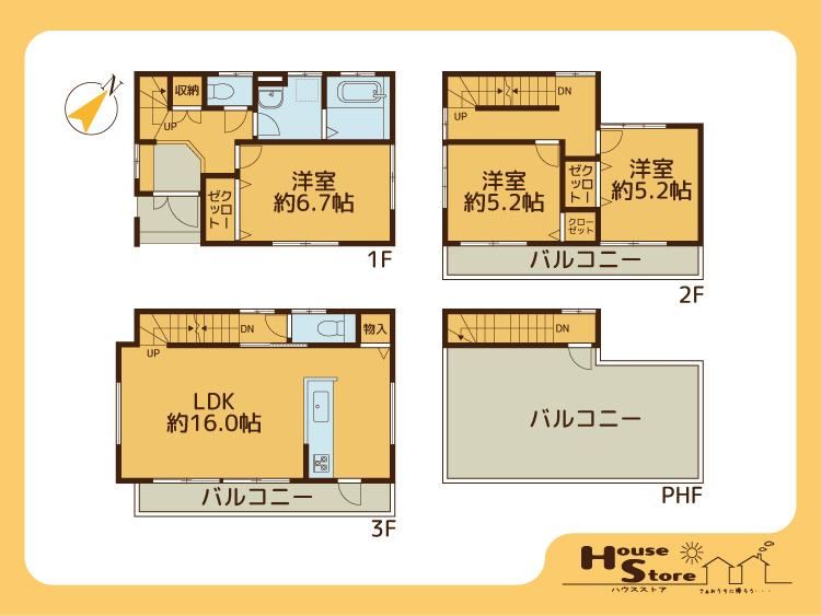 3LDK house in Koshigaya, Saitama - Photo 1