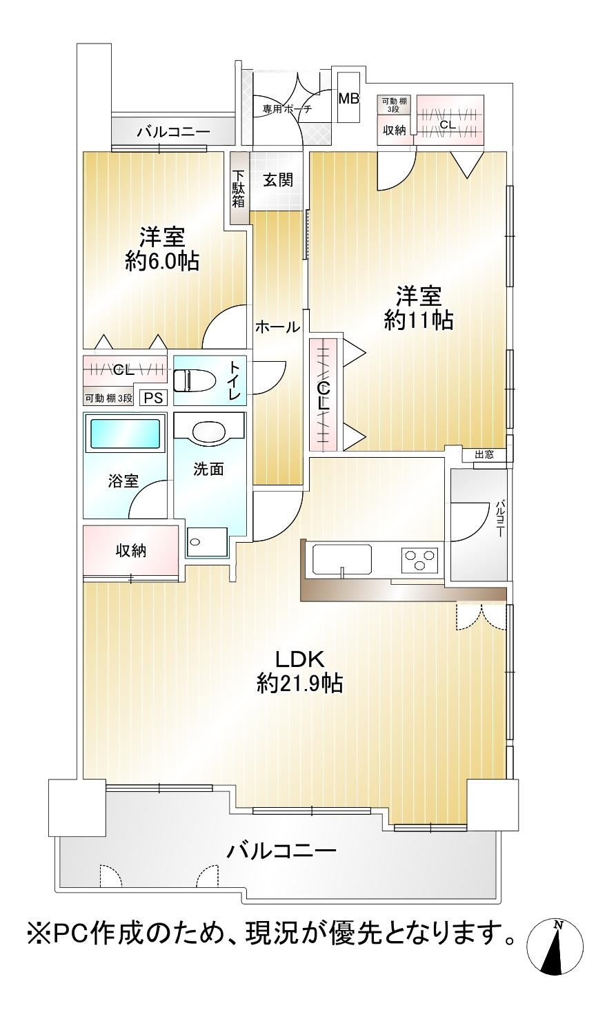 2LDK apartment in Chuo Ward, Fukuoka - Photo 1