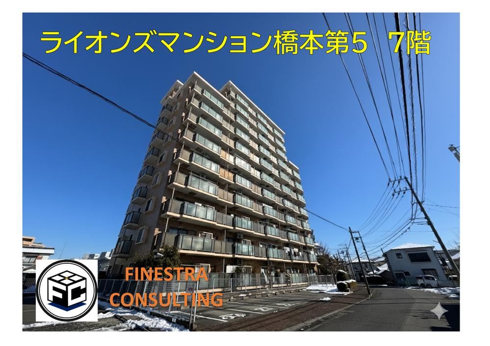 3LDK apartment in Midori Ward, Sagamihara, Kanagawa - Photo 1