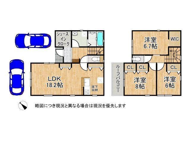 3LDK house in Tadaoka, Semboku District, Osaka - Photo 1