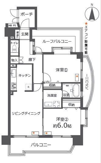 2LDK apartment in Takatsu Ward, Kawasaki, Kanagawa - Photo 1