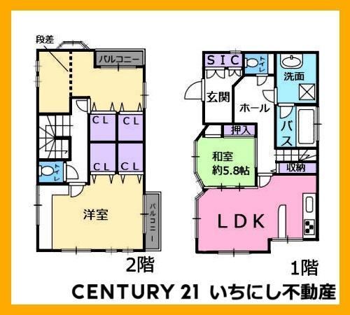 3LDK house in Ichinomiya, Aichi - Photo 1