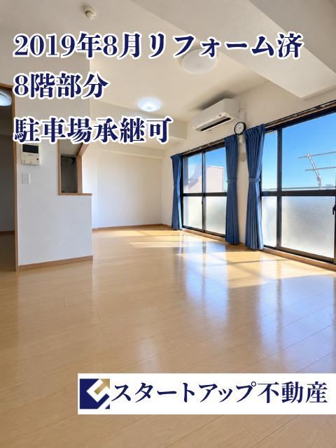4LDK apartment in Midori Ward, Nagoya, Aichi - Photo 1