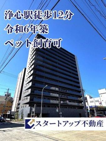 3LDK apartment in Nishi Ward, Nagoya