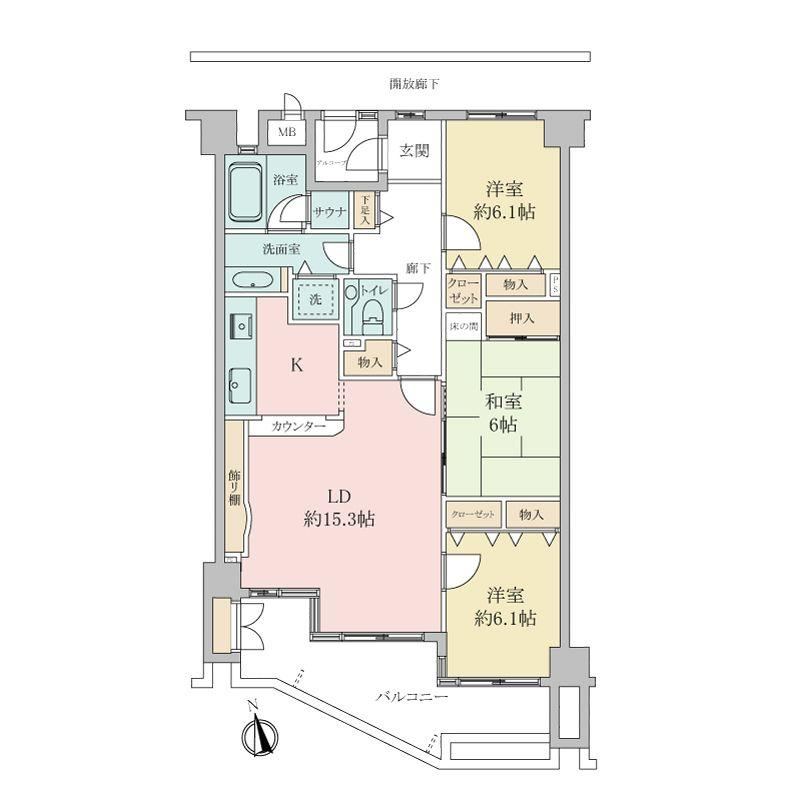 3LDK apartment in Ashiya, Hyogo - Photo 1