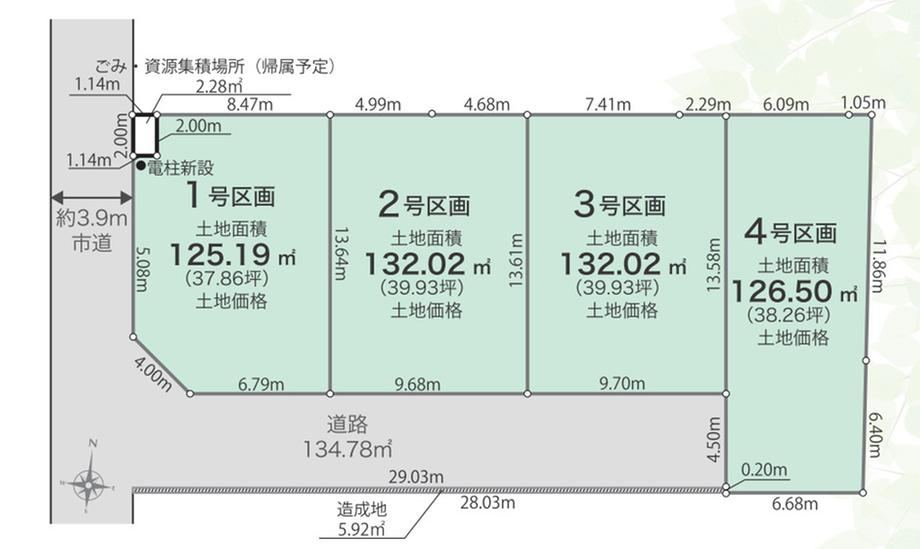 125 m² land in Minami Ward, Sagamihara, Kanagawa - Photo 1