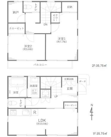 2LDK+S house in Kunitachi, Tokyo - Photo 1