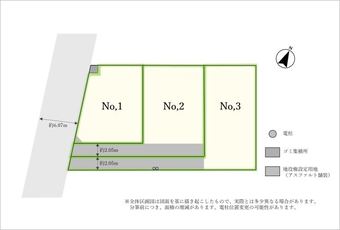plot of land in Minami Ward, Sagamihara