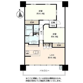2LDK apartment in Natori