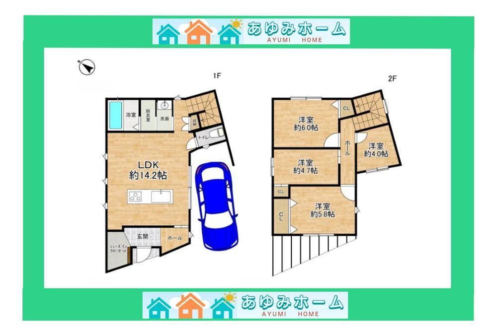 4LDK house in Higashiosaka, Osaka - Photo 1