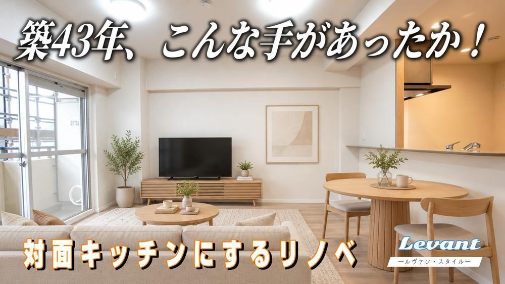 3LDK apartment in Minami Ward, Hiroshima - Photo 1