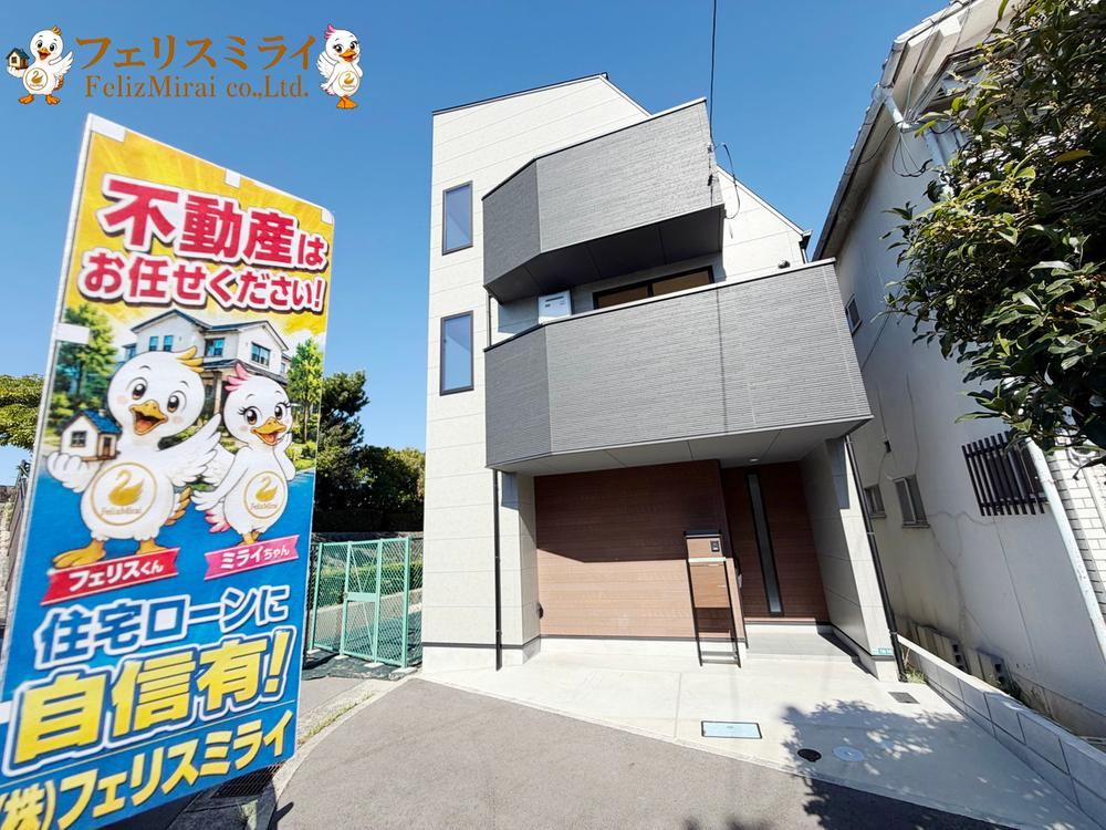 3LDK+S house in Nishinomiya, Hyogo - Photo 1