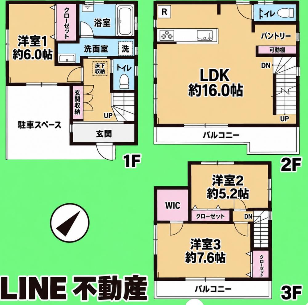 3LDK house in Fujimino, Saitama - Photo 1