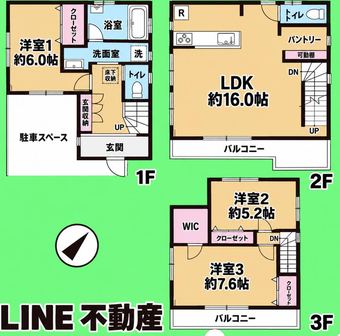 3LDK house in Fujimino