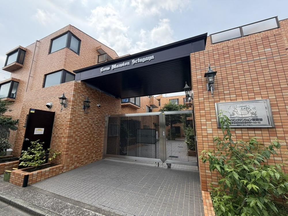 3LDK apartment in Setagaya Ward, Tokyo - Photo 1