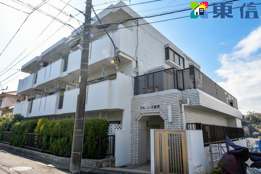 3LDK apartment in Kanazawa Ward, Yokohama, Kanagawa - Photo 1