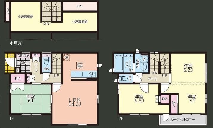 4LDK house in Kohoku Ward, Yokohama, Kanagawa - Photo 1