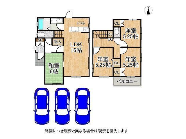 4LDK house in Nishi Ward, Kobe, Hyogo - Photo 1