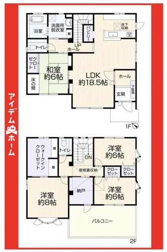 4LDK+S house in Togo, Aichi District
