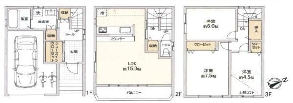 3LDK house in Miyakojima Ward, Osaka - Photo 1