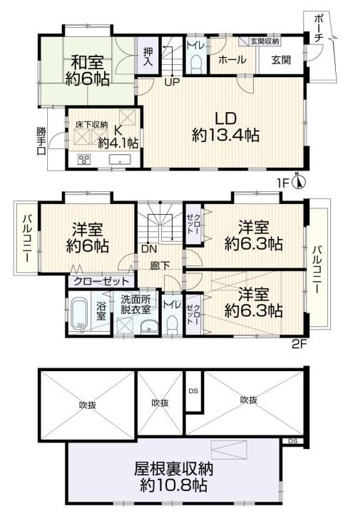 4LDK house in Chofu, Tokyo - Photo 1