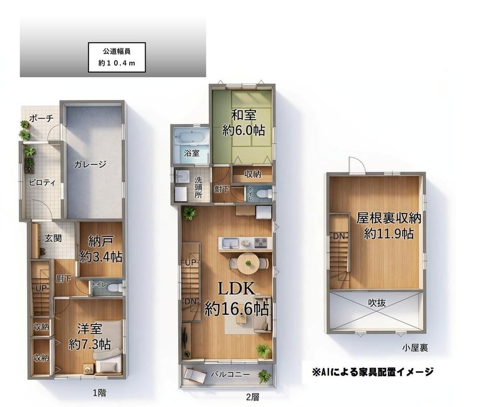 2LDK+S house in Minato Ward, Nagoya, Aichi - Photo 1