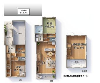 2LDK+S house in Minato Ward, Nagoya