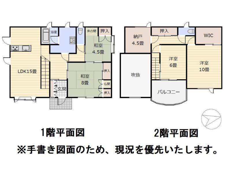 4LDK+S house in Hakodate, Hokkaido - photo 3