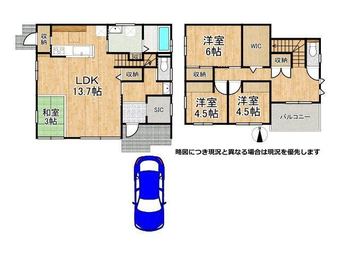 3LDK house in Kizugawa
