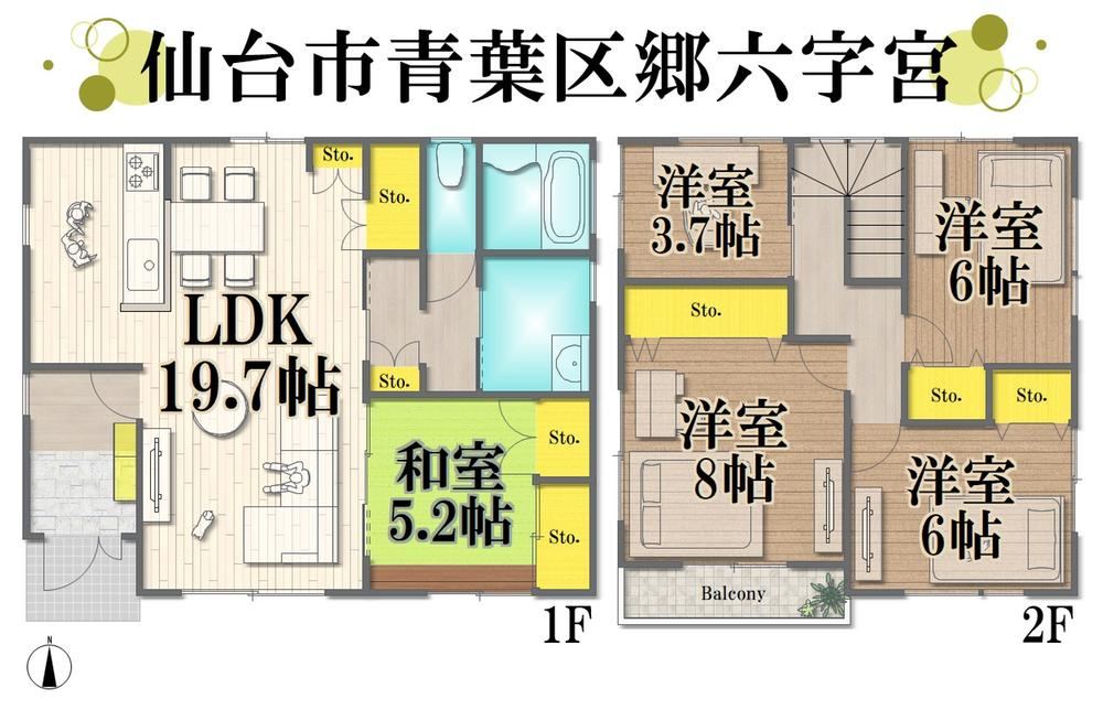 116 m² house in Aoba Ward, Sendai, Miyagi - Photo 1