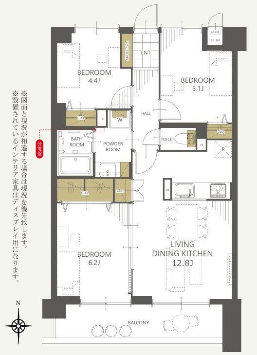 3LDK apartment in Chikushino, Fukuoka - Photo 1