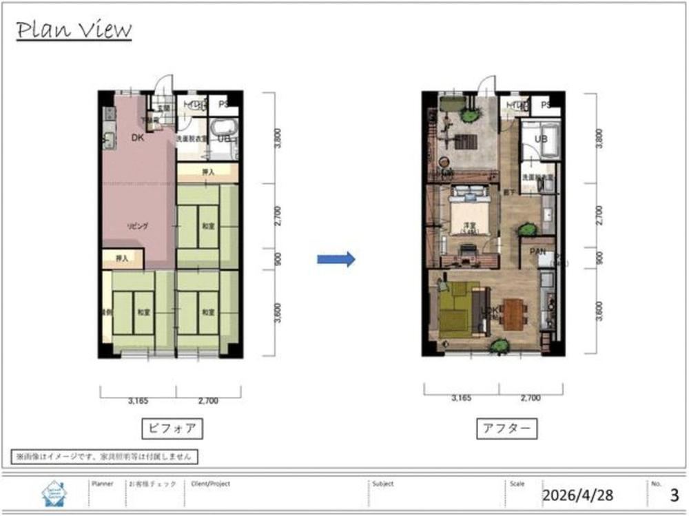 3LDK apartment in Matsuyama, Ehime - Photo 1