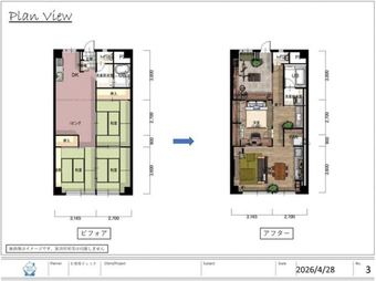 3LDK apartment in Matsuyama