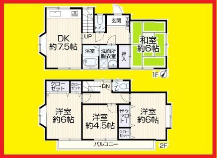 4DK house in Seya Ward, Yokohama, Kanagawa - Photo 1